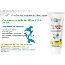 Dr.Silver KIDS- Гел паста за зъби 75 мл